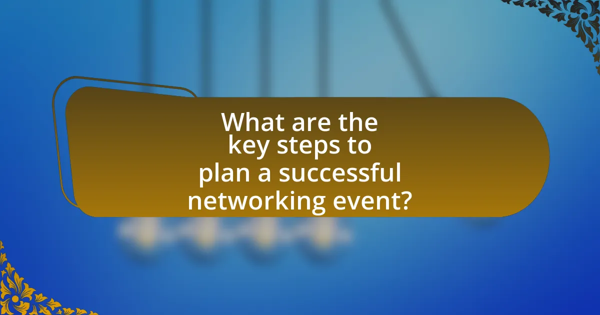 What are the key steps to plan a successful networking event?
